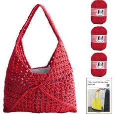 OliO yarna DIY패키지 모티브 호보백 M OliO실 3p + 인쇄도안 세트, 730 리얼레드, 1세트