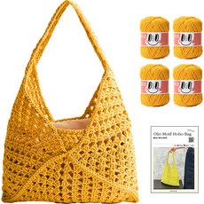 Olio Yarn yarna DIY套組 圖案流浪包 L OliO線 4球 + 印刷圖紙組, 752 芒果黃, 1套