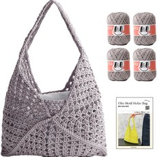 Yarna DIY套組 Olio圖案Hobo包 L Olio線 4p + 印刷圖案組, 767 淺灰色, 1套