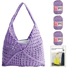 OliO yarna DIY패키지 모티브 호보백 M OliO실 3p + 인쇄도안 세트, 720 라일락, 1세트