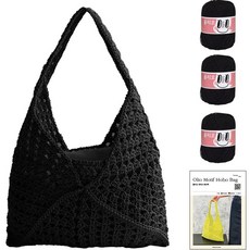 Olio yarna DIY包Olio Motive Hobo包 M Olio絲線 3入+印刷圖案組, 1組, 739真黑
