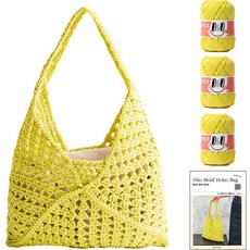 yarna DIY 套組 Olio 圖案 Hobo 包 M Olio 線 3p + 印刷圖稿套組, 1套, 750 檸檬蒔蘿色
