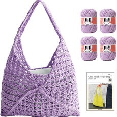 Olio Yarn yarna DIY套組 圖案流浪包 L OliO線 4球 + 印刷圖紙組, 760 薰衣草紫, 1套