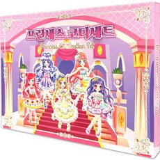 STICKER WORLD Kidzone 公主裝扮套組玩具, 混合顏色, 1個