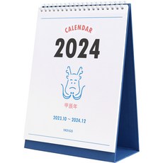 indigo 2024 Luna復古桌上型月曆, 白色, 1個