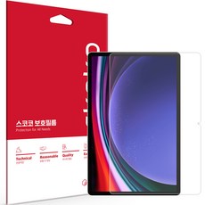 SCOCO 高透明平板液晶保護膜套裝, 混色