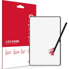 Skoko 類紙質平板螢幕保護貼, 單一顏色