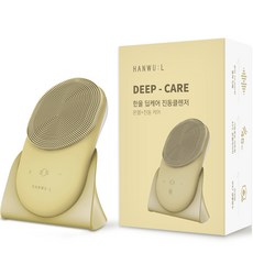 한울 피부 딥케어 진동클렌저, 혼합색상, HW-0313