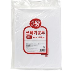 Food King 垃圾袋白色超大號 90 x 115 公分 50 個, 1個, 100L