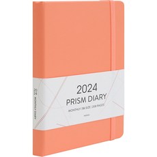 indigo 2024年月記事手帳本, 活珊瑚