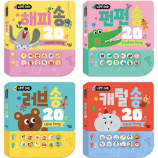 按壓即可發聲 韓語英語有聲書套組 全4冊, 夢想蝸牛, 夢想蝸牛