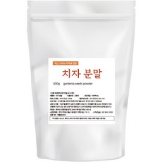 CHEONJIGAYAKCHO 梔子粉 粉末, 500g, 1個