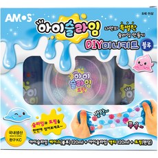 AMOS 阿摩司 i-SLIME DIY 迷你套組, 藍色, 1套