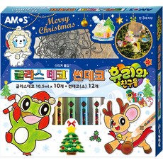 AMOS 阿摩司 玻璃裝飾 太陽裝飾 Huri與朋友們組, 聖誕節, 1組