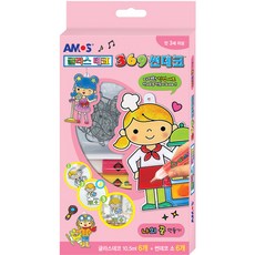 AMOS 阿摩司 Glass Deco 迷你太陽裝飾 我的夢想 製作套組, 混合色, 1套