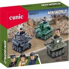 OXFORD 迷你世界坦克戰鬥 33111, 混色