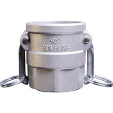 알루미늄 캄록 카플링 125A D형, 1개