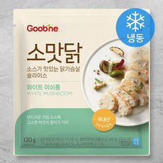 굽네 소스가 맛있는 닭가슴살 슬라이스 화이트 머쉬룸 (냉동), 120g, 1개입, 1개
