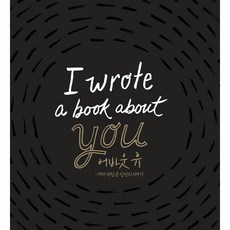 Sensio Publishing 關於你, 克拉克, 森西奧