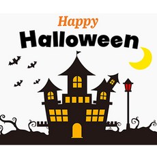 파티해 할로윈 호러 현수막, 유령의집