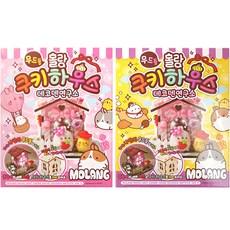 DIY 몰랑이 무드등 과자집 꾸미기 키트 세트, 랜덤발송, 2세트