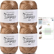 Knitt Honey Summer 編織線 50g x 4入 + 藤編托特包圖樣組, 05 淺棕色, 1套