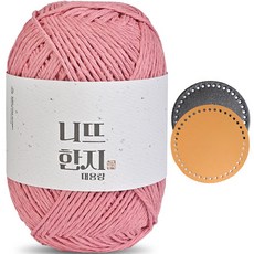 니뜨 한지 뜨개실 150g + 가방 바닥 인조가죽 원형 특소 세트, 뜨개실(핑크), 인조가죽(랜덤발송), 1세트
