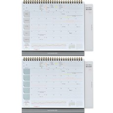 PLEPIC 彩色壓印萬年曆 C款 2件組, 石灰色, 磚藍色, 1個