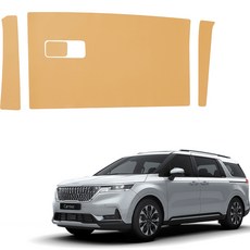 메이튼 차량용 순정 컬러 가죽 글로브박스 스크래치 커버, 기아 카니발 KA4, 새들브라운