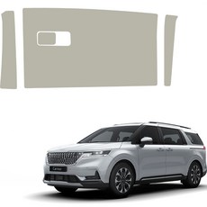 메이튼 차량용 순정 컬러 가죽 글로브박스 스크래치 커버, 기아 카니발 KA4, 웜그레이