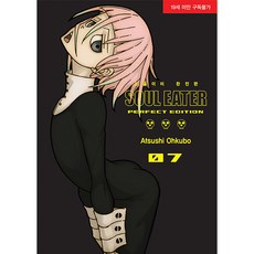 SOUL EATER 噬魂者 完全版 7, [卡通]噬魂者, 首爾媒體漫畫(首爾文化社)