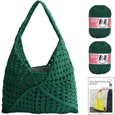 OliO yarna 모티브 호보백 S OliO실 2p + 인쇄도안 DIY 패키지 세트, 728 포레스트