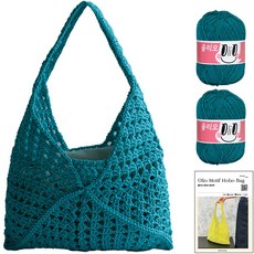 OliO yarna 모티브 호보백 S OliO실 2p + 인쇄도안 DIY 패키지 세트, 727 사파이어