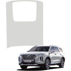 MAYTON 防刮原廠皮革第二排中控台後蓋, 淺灰色, Hyundai Palisade