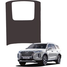 MAYTON 防刮原廠皮革第二排中控台後蓋, 巧克力棕色, Hyundai Palisade