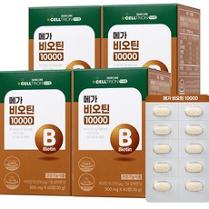 INNERLAB Mega生物素10000補充錠 30g, 60錠, 4盒