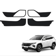 MAYTON 防刮 原廠色 皮革 車門保護蓋 SC, 現代 Tucson NX4, 黑色