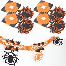 파티해 할로윈 입체 가랜드, 거미, 5개