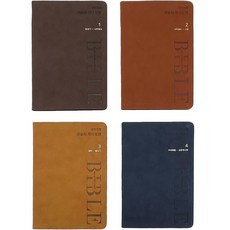 Lifebook 大字體袖珍聖經 全4冊套組 手提大本 PU 無拉鍊 無索引