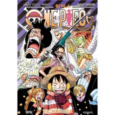 원피스, EIICHIRO ODA, 대원씨아이, 67권
