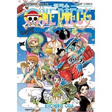 원피스, EIICHIRO ODA, 대원씨아이, 91권