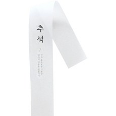 中秋節半透明飾帶紙, 100個, 混合顏色