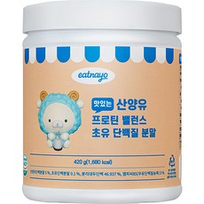 있나요 맛있는 산양유 프로틴 밸런스 초유 단백질 분말, 1개, 420g