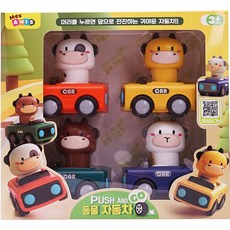 韓國 B&C 按壓滑行動物汽車4件組, 黃牛 + 乳牛 + 長頸鹿 + 山羊