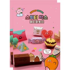 핑크풋 4000 당친 페이퍼 토이 만들기 스위티 박스 2p 세트, 핑크