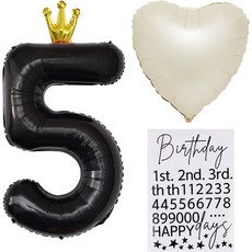 joyparty 數字皇冠鋁箔氣球 5 + 愛心氣球 + Birthday 數字貼紙組, 黑色(數字), 奶油色(愛心), 1套