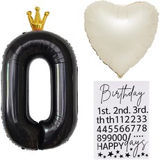 joyparty 數字皇冠銀箔氣球 0+愛心氣球+Birthday數字貼紙組, 黑色（數位）、奶油色（心型）, 1組