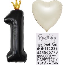 joyparty 數字皇冠銀箔氣球 1+愛心氣球+Birthday數字貼紙組, 黑色（數位）、奶油色（心型）, 1組