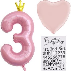 joyparty 數字皇冠鋁箔氣球 大 3 + 愛心鋁箔氣球 + Birthday 數字貼紙套組, 粉紅色(數字皇冠 大 3), 寶寶粉(愛心鋁箔氣球), 黑色(數字貼紙), 1套