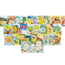 Solutoy 漢字 全33冊, 紅筆